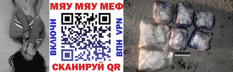 Где купить наркоту Гатчина mega ССЫЛКА АМФЕТАМИН Мефедрон МАРИХУАНА Лсд 25 ГАШ A PVP Псилоцибиновые грибы
