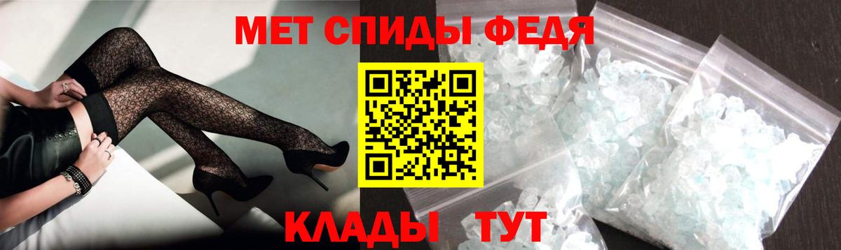 Амфетамин  Amphetamine 97%  Вход с VPN  Гатчина 