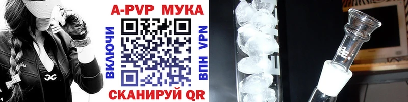 Alfa_PVP крисы CK  купить   гидра   Гатчина 