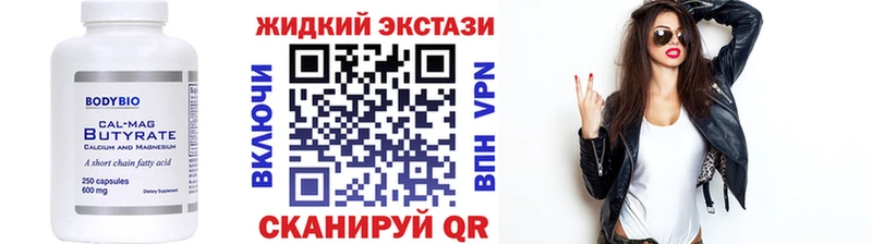купить  сайты  Гатчина  Бутират Butirat 