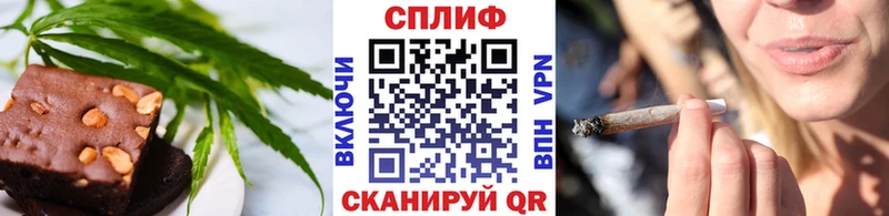 Canna-Cookies конопля  наркота  Гатчина 