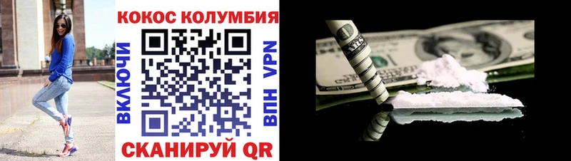 Cocaine FishScale  shop официальный сайт  Гатчина  даркнет сайт 