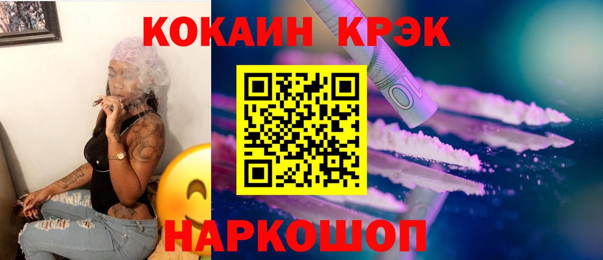 Гатчина  Кокаин  КОКАИН Боливия  Вход с VPN  наркота  COCAIN 97% 