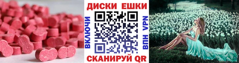 наркотики  Гатчина  Экстази louis Vuitton 