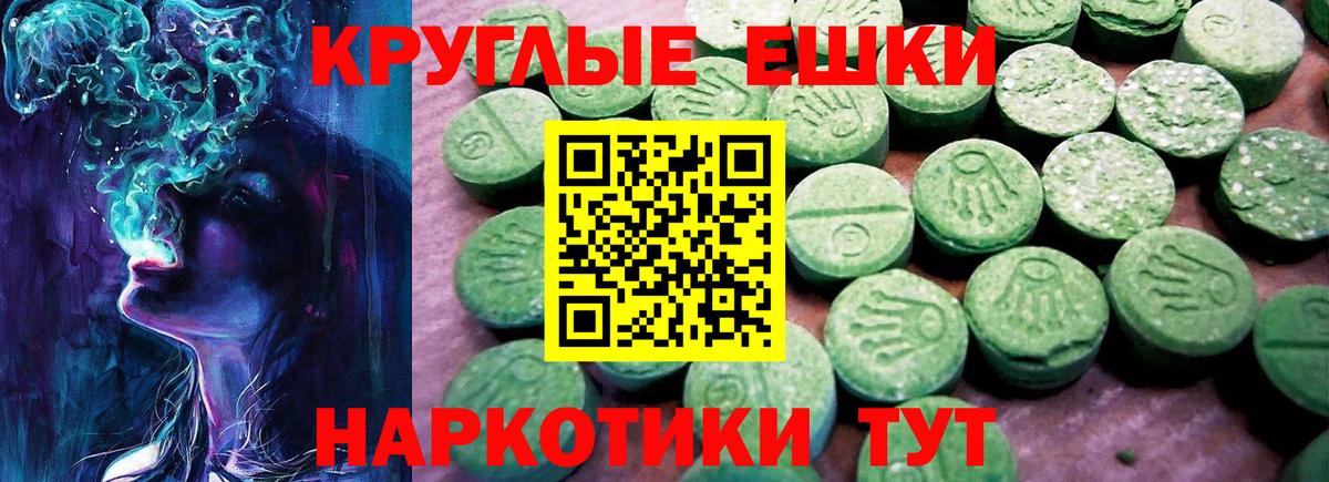 Ecstasy TESLA  Вход с VPN  ЭКСТАЗИ  закладка  Гатчина 