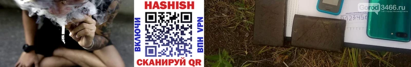 ГАШИШ hashish  omg зеркало  Гатчина 