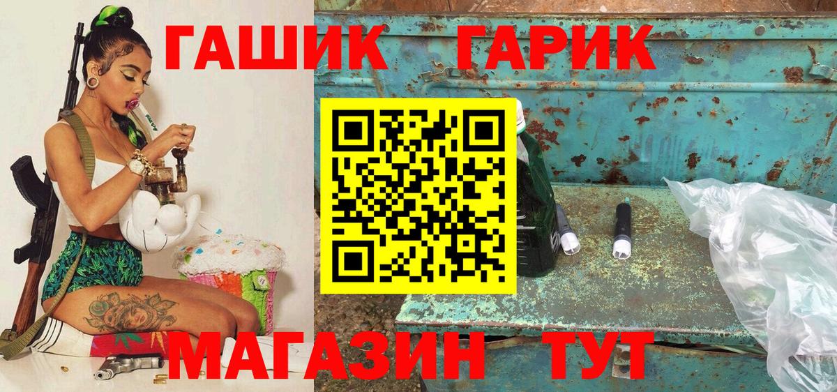 Гашиш ice o lator Гатчина