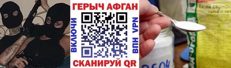 ГЕРОИН герыч kraken ONION Гатчина