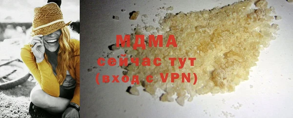 марки nbome Балабаново
