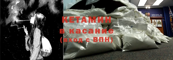 первитин Баксан
