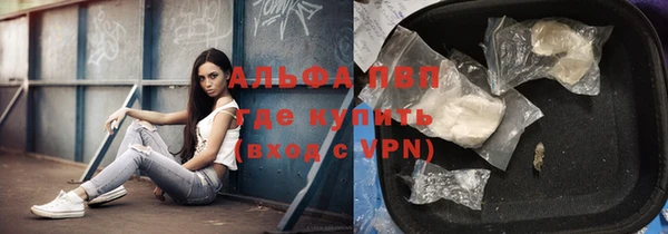 первитин Баксан