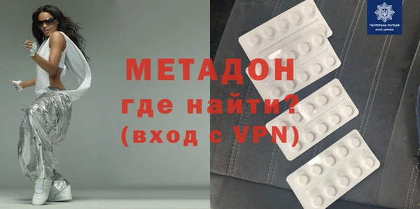 марки nbome Балабаново