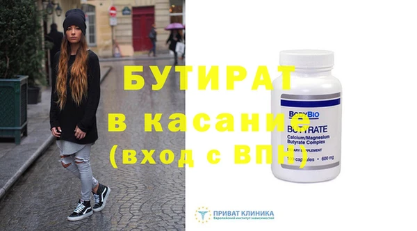 первитин Баксан