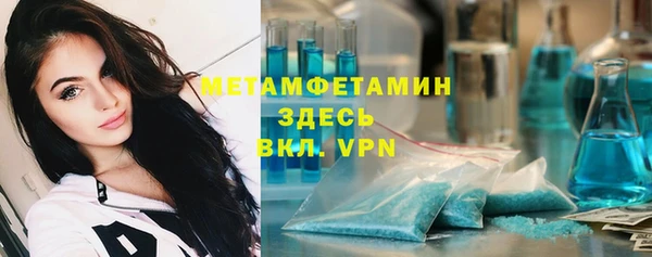 первитин Баксан