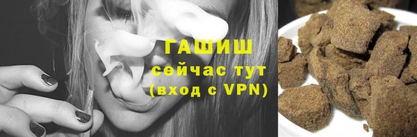марки nbome Балабаново