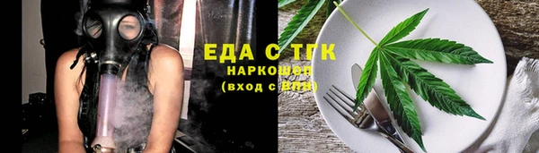 первитин Баксан