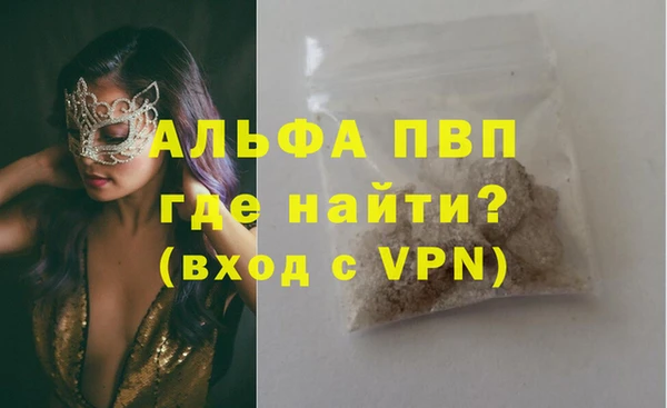 первитин Баксан