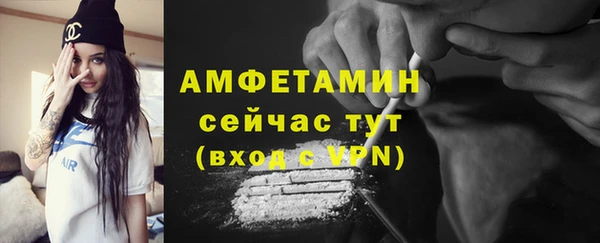 первитин Баксан