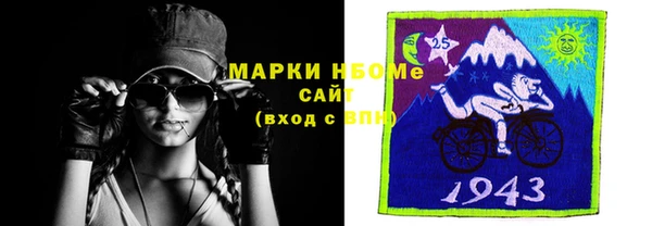 марки nbome Балабаново
