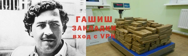 шишки Балахна