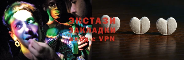 марки nbome Балабаново