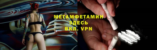 марки nbome Балабаново