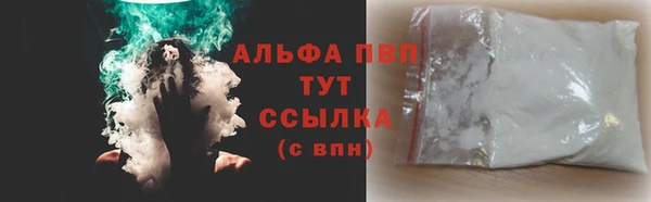 марки nbome Балабаново