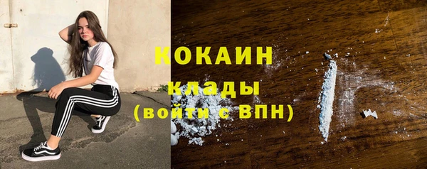 первитин Баксан
