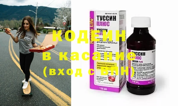 марки nbome Балабаново