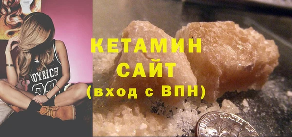 марки nbome Балабаново