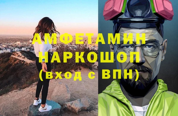 марки nbome Балабаново