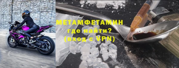 первитин Баксан