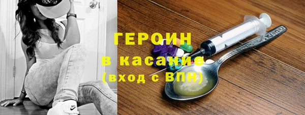 марки nbome Балабаново