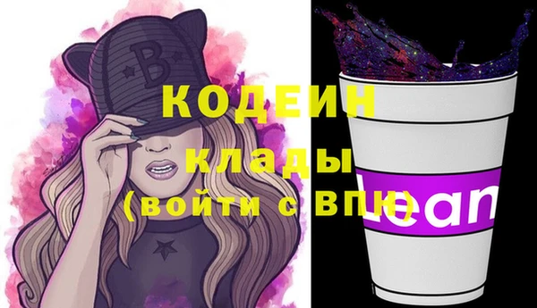 первитин Баксан