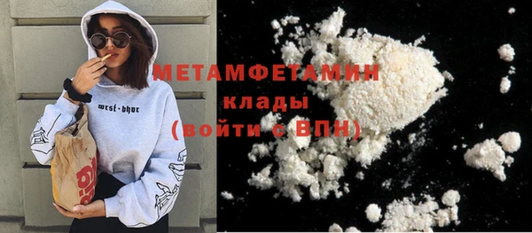 марки nbome Балабаново