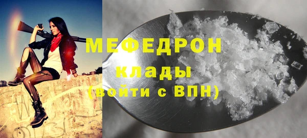 первитин Баксан
