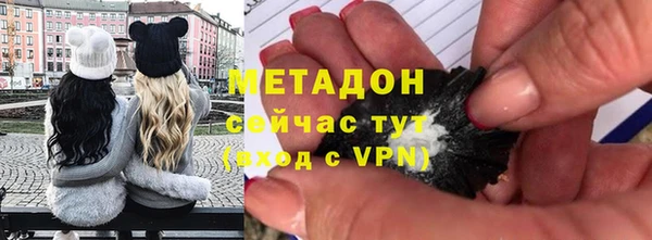 первитин Баксан