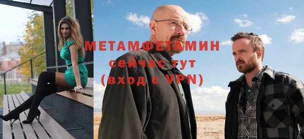 первитин Баксан