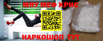 меф Лесосибирск