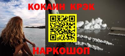 кокаин перу Ликино-Дулёво