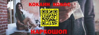 кокаин перу Ликино-Дулёво