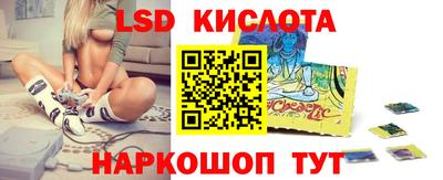2c-b Ливны