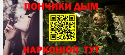 2c-b Ливны