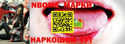 меф Лесосибирск