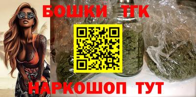 2c-b Ливны