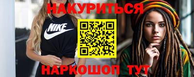 2c-b Ливны