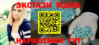 2c-b Ливны