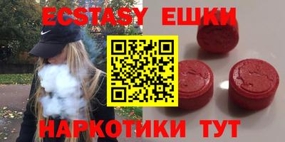 меф Лесосибирск