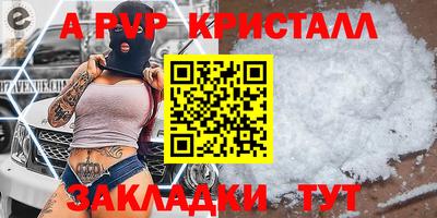 меф Лесосибирск