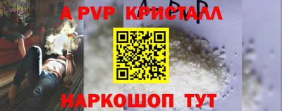 2c-b Ливны